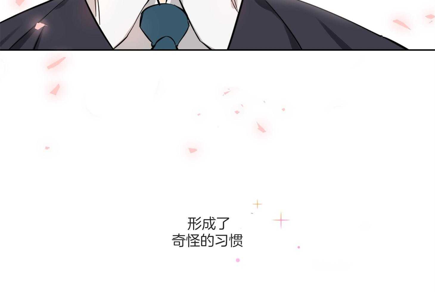 《说你听见了》漫画最新章节第2话 2_奇怪的习惯免费下拉式在线观看章节第【8】张图片