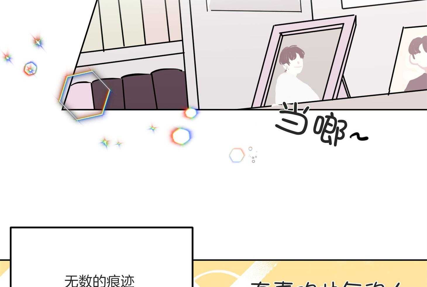 《说你听见了》漫画最新章节第2话 2_奇怪的习惯免费下拉式在线观看章节第【27】张图片