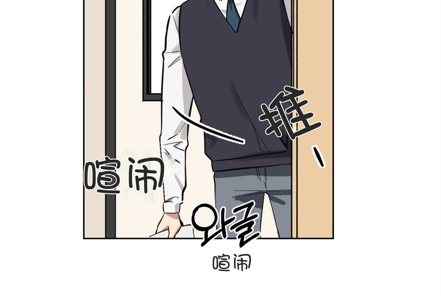 《说你听见了》漫画最新章节第2话 2_奇怪的习惯免费下拉式在线观看章节第【11】张图片