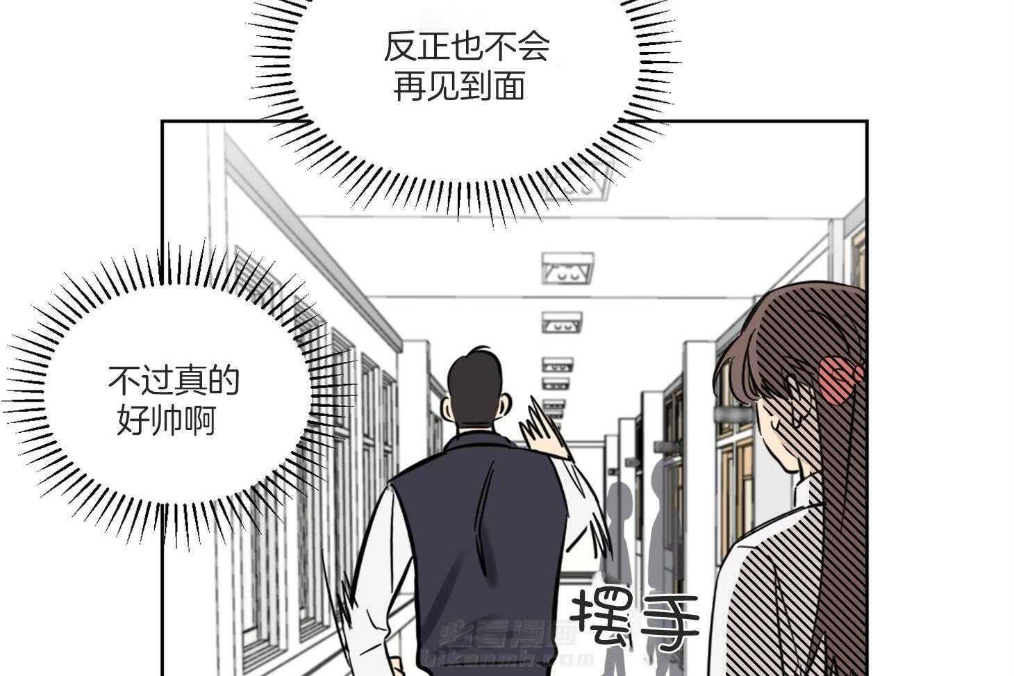 《说你听见了》漫画最新章节第3话 3_彩虹屁免费下拉式在线观看章节第【25】张图片