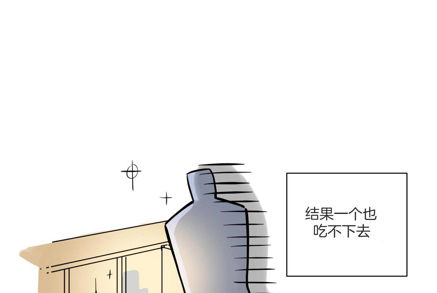 《说你听见了》漫画最新章节第4话 4_魔怔免费下拉式在线观看章节第【2】张图片