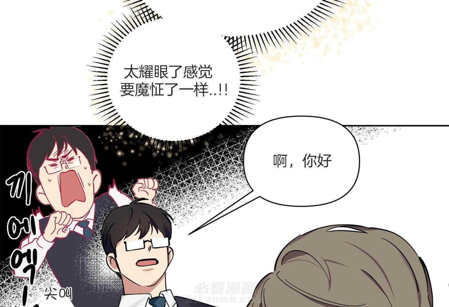 《说你听见了》漫画最新章节第4话 4_魔怔免费下拉式在线观看章节第【30】张图片