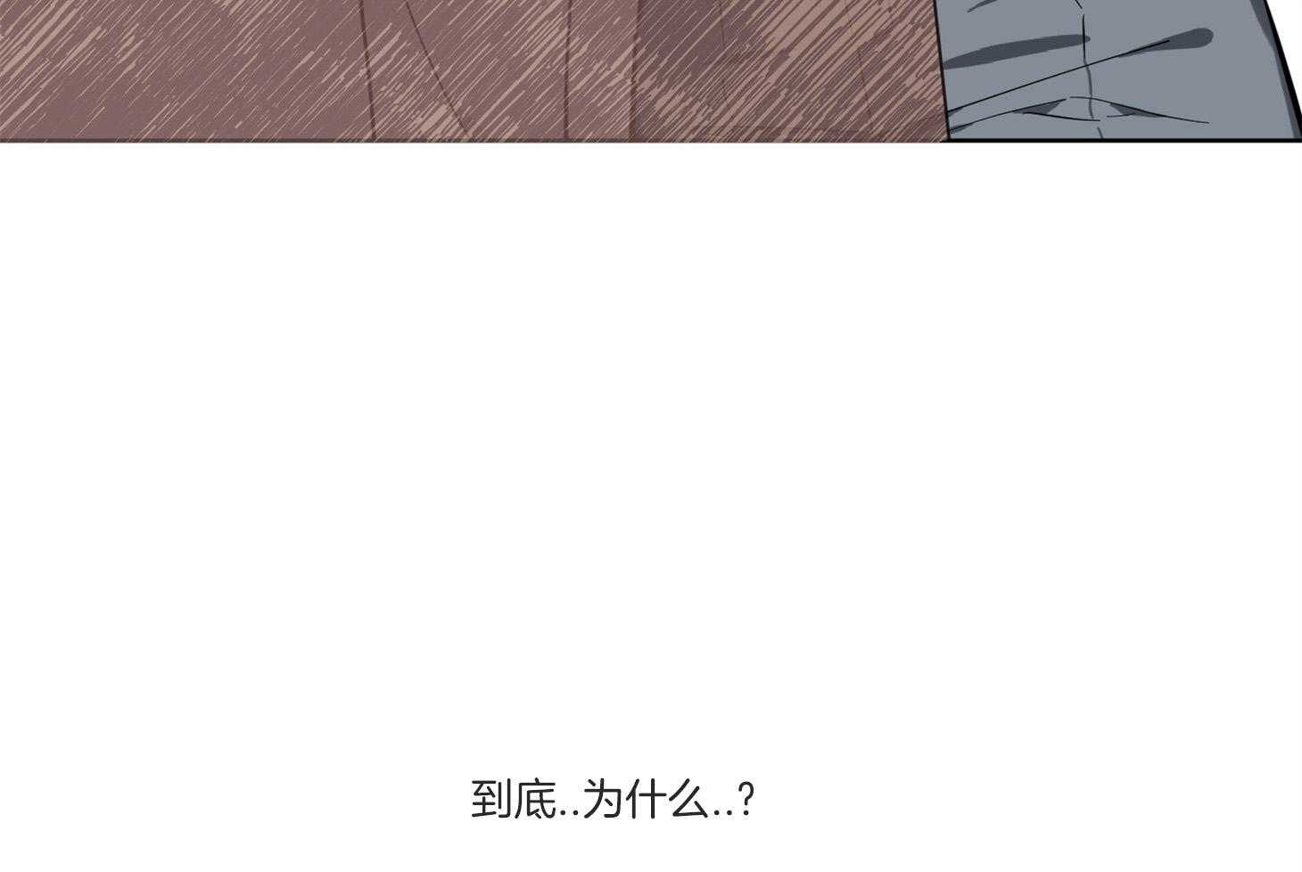 《说你听见了》漫画最新章节第4话 4_魔怔免费下拉式在线观看章节第【3】张图片