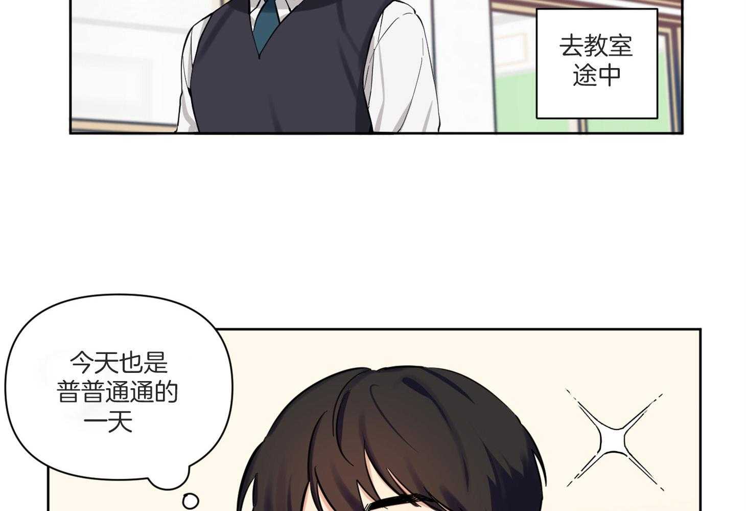 《说你听见了》漫画最新章节第4话 4_魔怔免费下拉式在线观看章节第【42】张图片