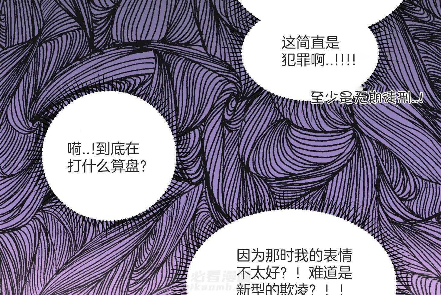 《说你听见了》漫画最新章节第5话 5_该怎么做免费下拉式在线观看章节第【29】张图片