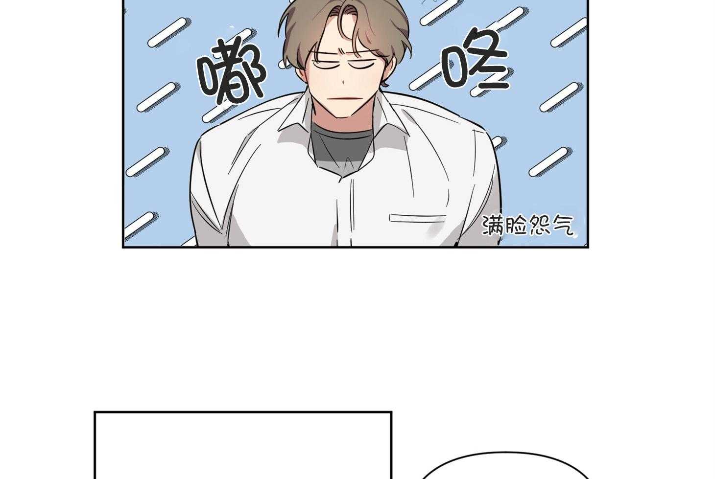 《说你听见了》漫画最新章节第5话 5_该怎么做免费下拉式在线观看章节第【15】张图片