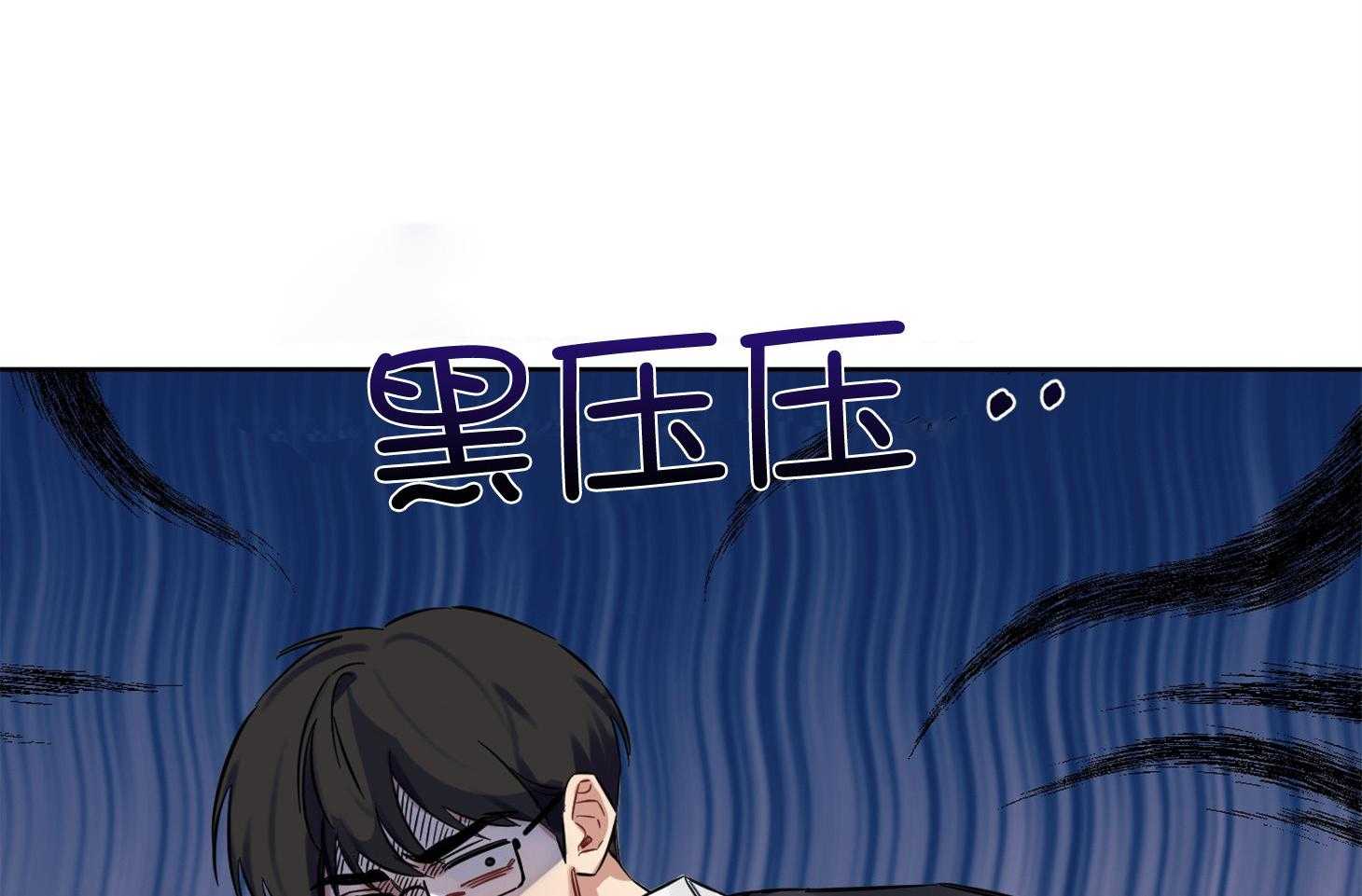 《说你听见了》漫画最新章节第5话 5_该怎么做免费下拉式在线观看章节第【36】张图片