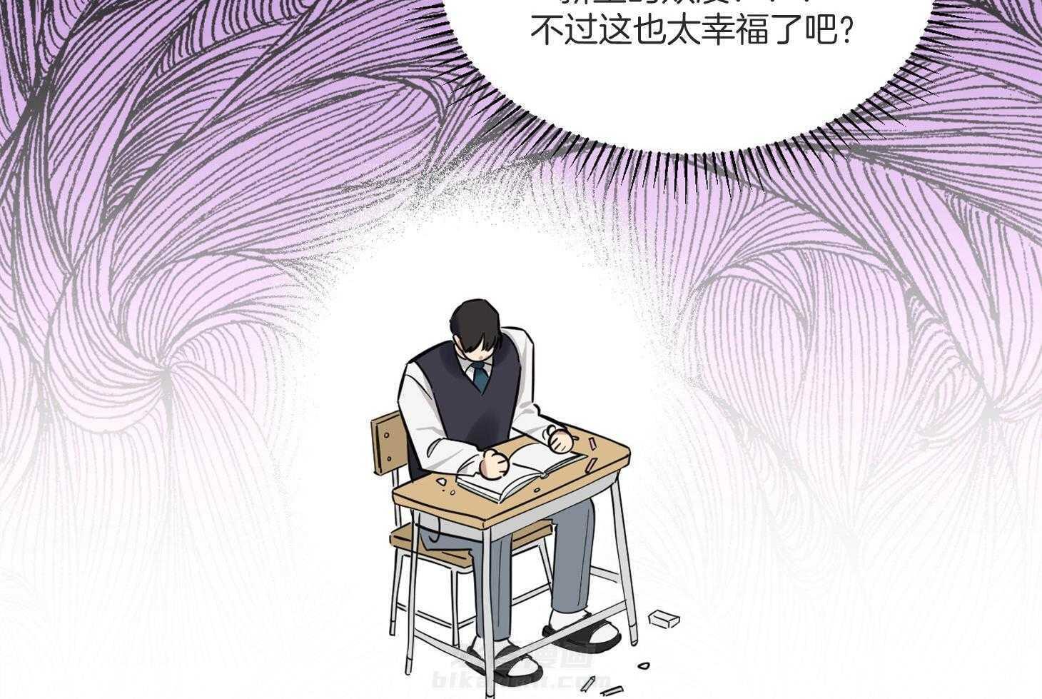 《说你听见了》漫画最新章节第5话 5_该怎么做免费下拉式在线观看章节第【28】张图片