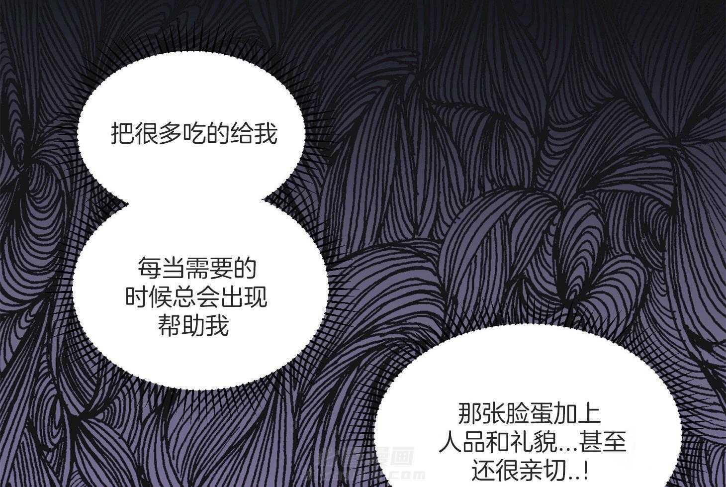 《说你听见了》漫画最新章节第5话 5_该怎么做免费下拉式在线观看章节第【30】张图片