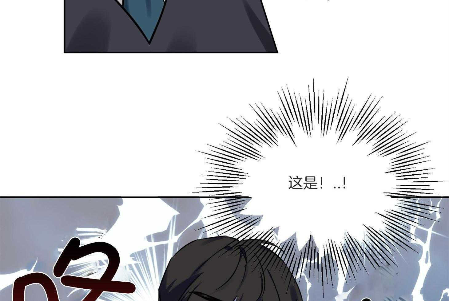 《说你听见了》漫画最新章节第5话 5_该怎么做免费下拉式在线观看章节第【19】张图片