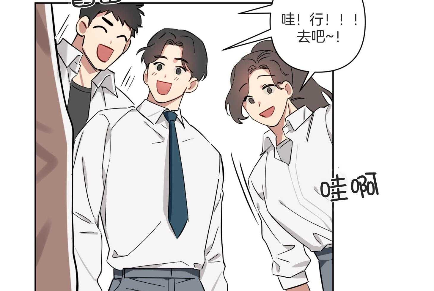 《说你听见了》漫画最新章节第5话 5_该怎么做免费下拉式在线观看章节第【8】张图片