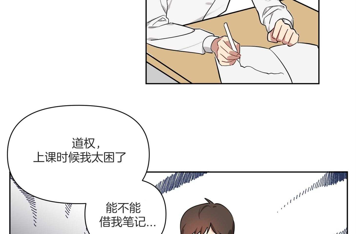 《说你听见了》漫画最新章节第5话 5_该怎么做免费下拉式在线观看章节第【38】张图片