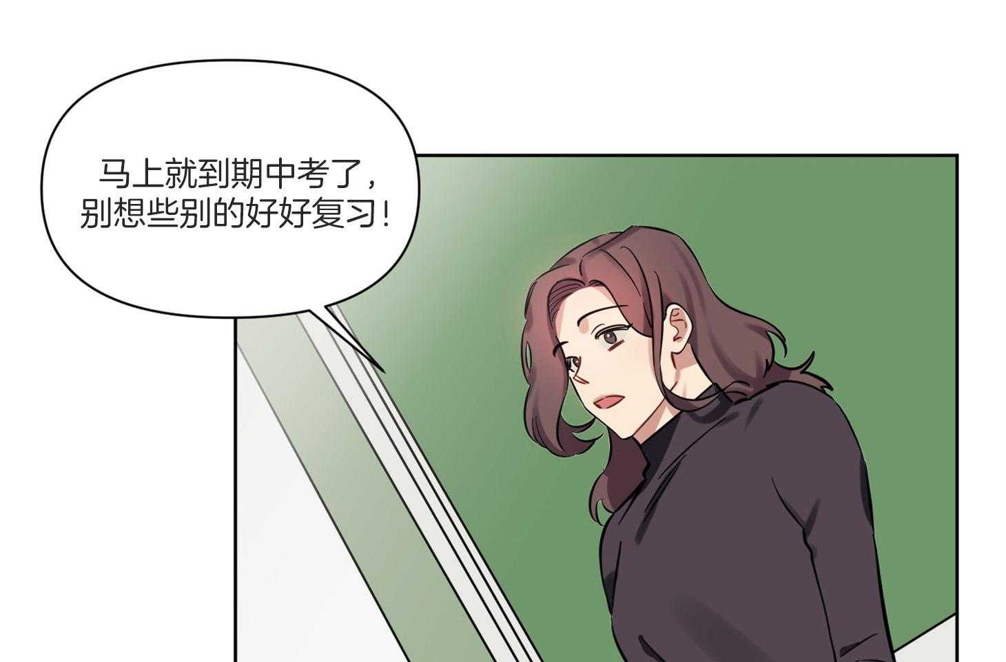 《说你听见了》漫画最新章节第5话 5_该怎么做免费下拉式在线观看章节第【41】张图片