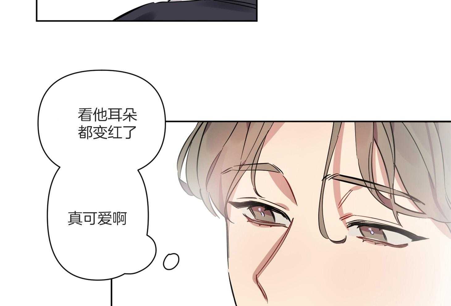 《说你听见了》漫画最新章节第6话 6_能给我补习吗免费下拉式在线观看章节第【12】张图片