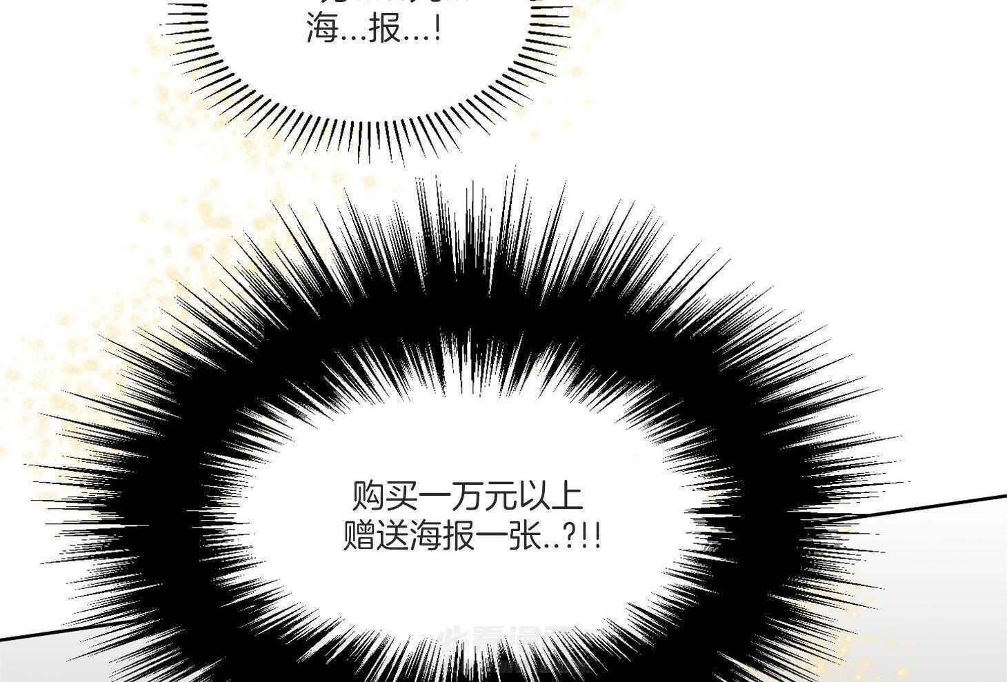 《说你听见了》漫画最新章节第6话 6_能给我补习吗免费下拉式在线观看章节第【55】张图片