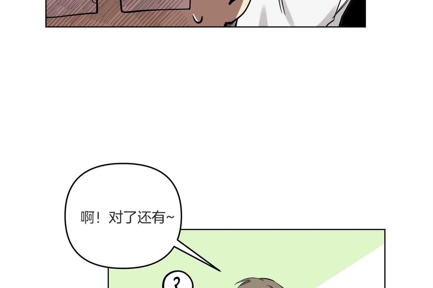 《说你听见了》漫画最新章节第7话 7_你是第一个免费下拉式在线观看章节第【35】张图片