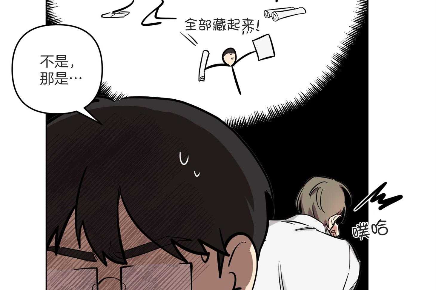 《说你听见了》漫画最新章节第7话 7_你是第一个免费下拉式在线观看章节第【36】张图片