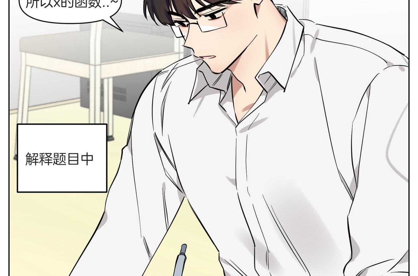 《说你听见了》漫画最新章节第7话 7_你是第一个免费下拉式在线观看章节第【7】张图片