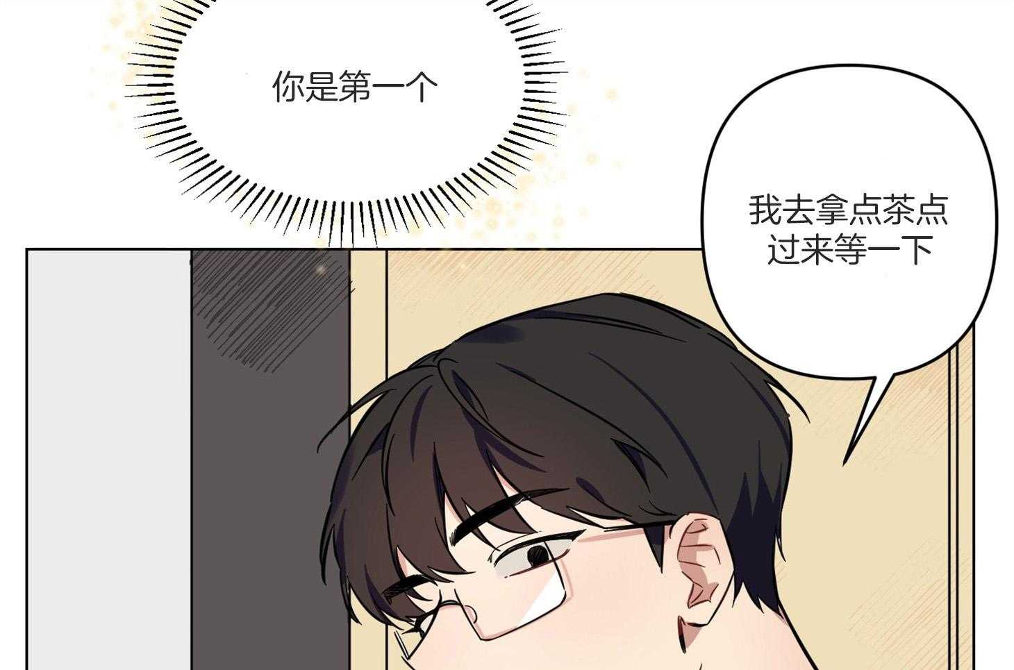 《说你听见了》漫画最新章节第7话 7_你是第一个免费下拉式在线观看章节第【19】张图片