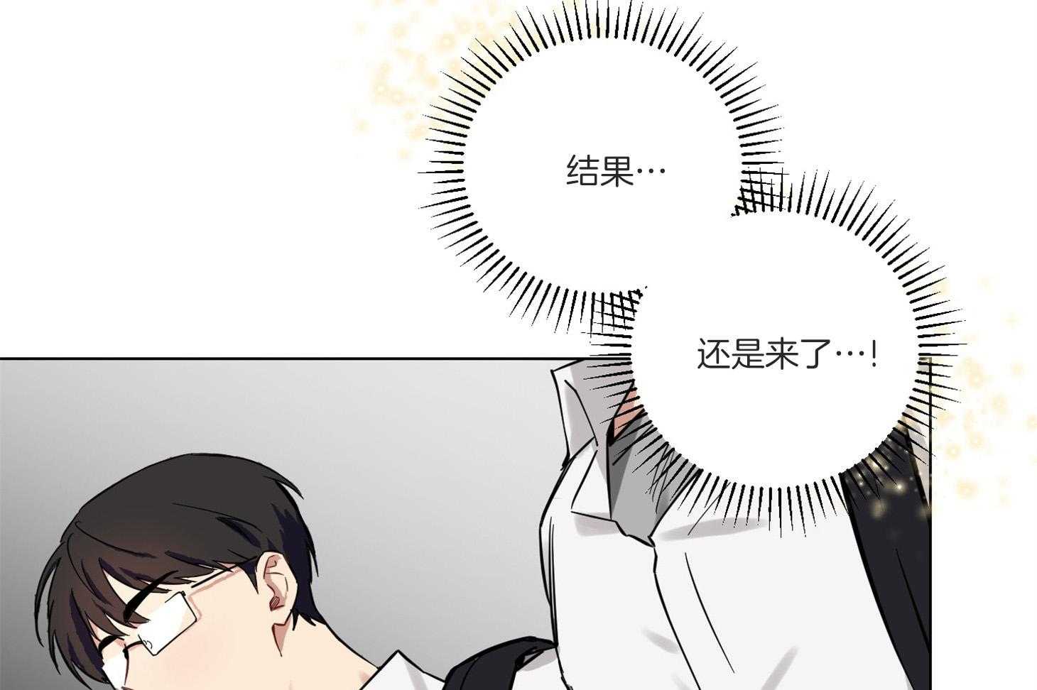 《说你听见了》漫画最新章节第7话 7_你是第一个免费下拉式在线观看章节第【46】张图片