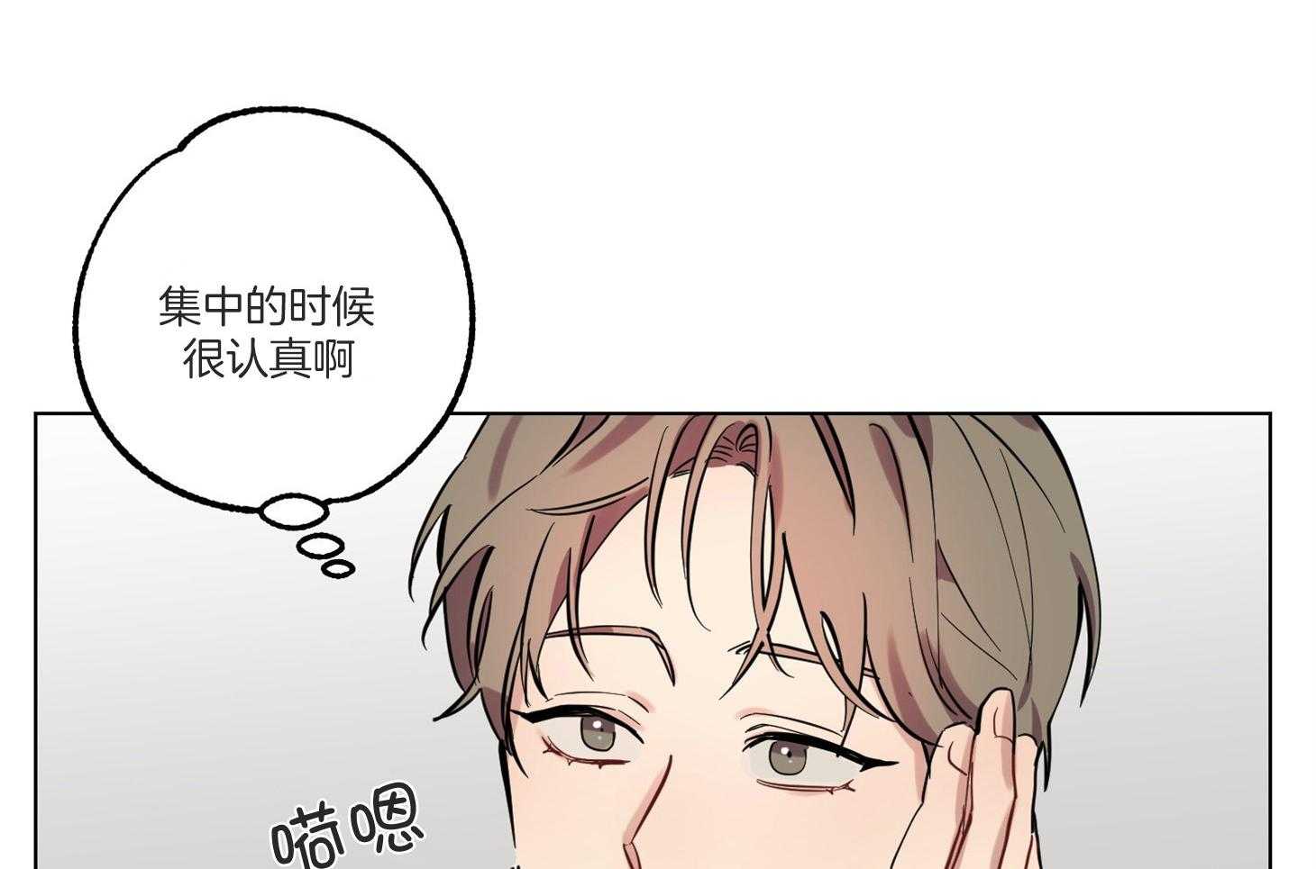 《说你听见了》漫画最新章节第7话 7_你是第一个免费下拉式在线观看章节第【4】张图片