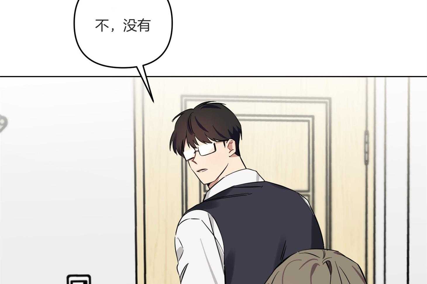 《说你听见了》漫画最新章节第7话 7_你是第一个免费下拉式在线观看章节第【21】张图片