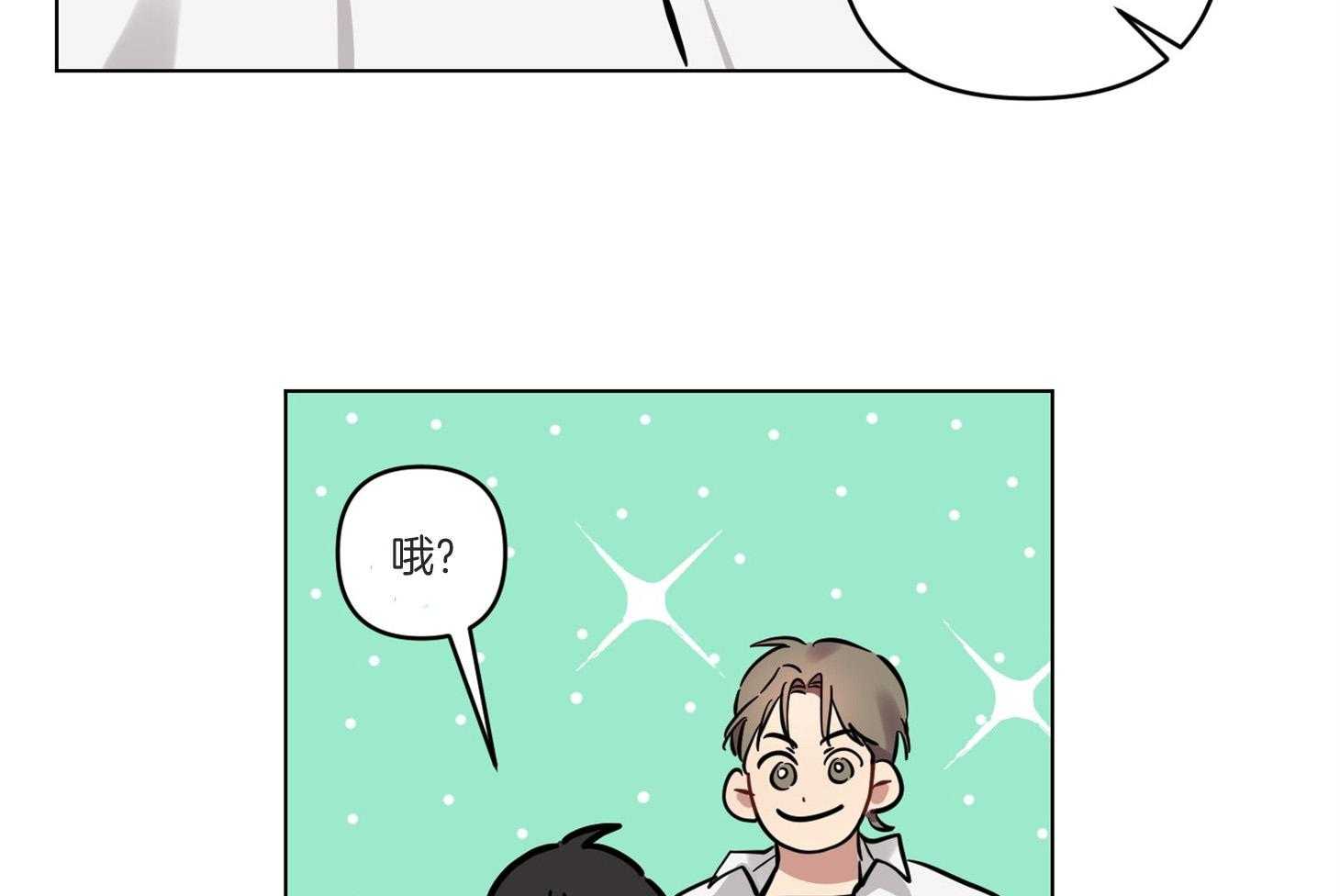 《说你听见了》漫画最新章节第8话 8_不是讨厌免费下拉式在线观看章节第【39】张图片