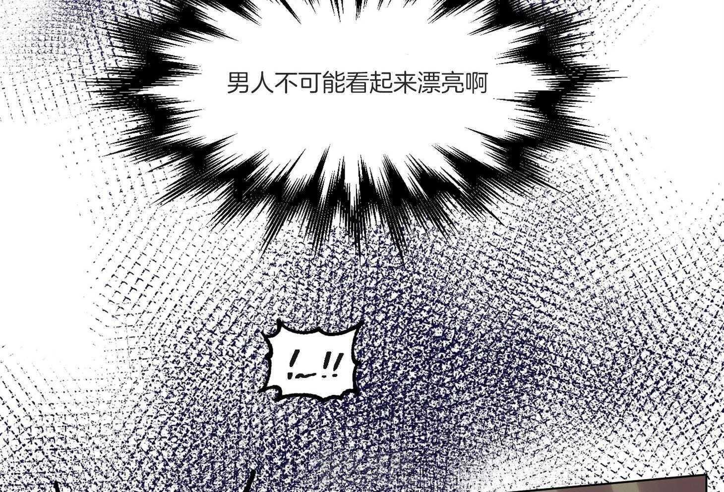 《说你听见了》漫画最新章节第9话 9_你脸好红免费下拉式在线观看章节第【14】张图片