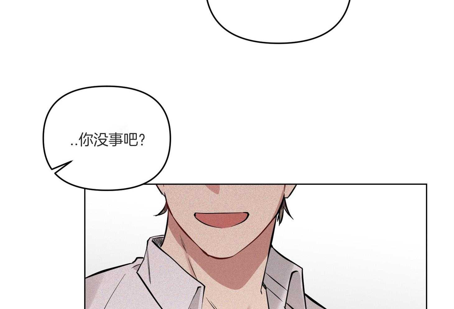 《说你听见了》漫画最新章节第9话 9_你脸好红免费下拉式在线观看章节第【9】张图片