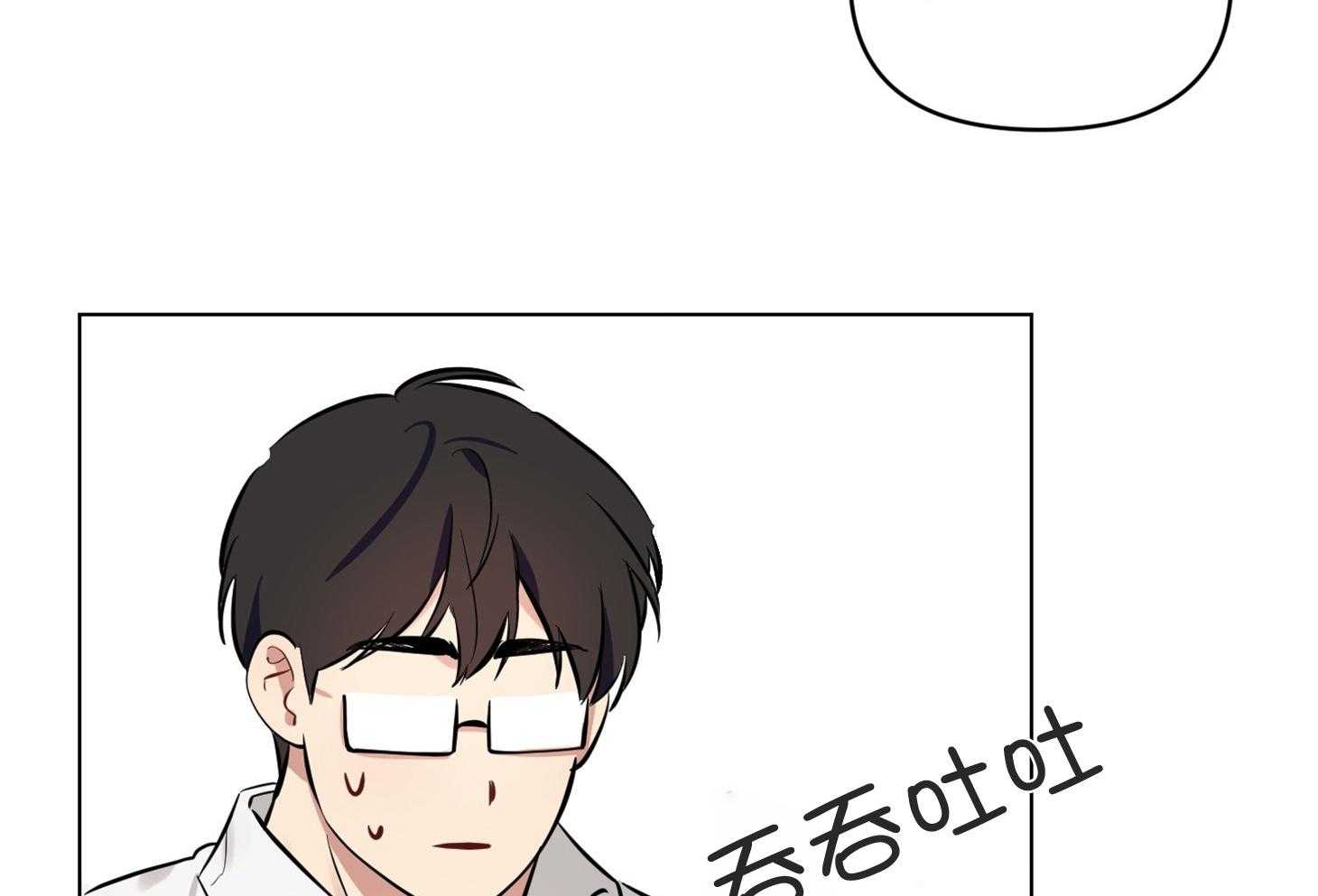 《说你听见了》漫画最新章节第9话 9_你脸好红免费下拉式在线观看章节第【7】张图片