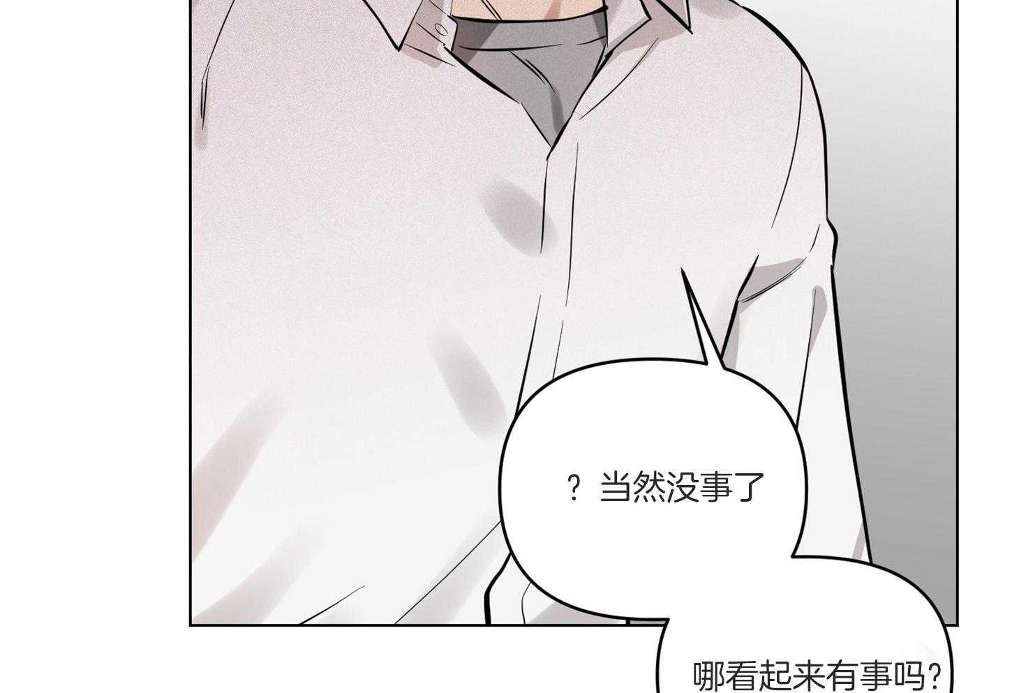 《说你听见了》漫画最新章节第9话 9_你脸好红免费下拉式在线观看章节第【8】张图片