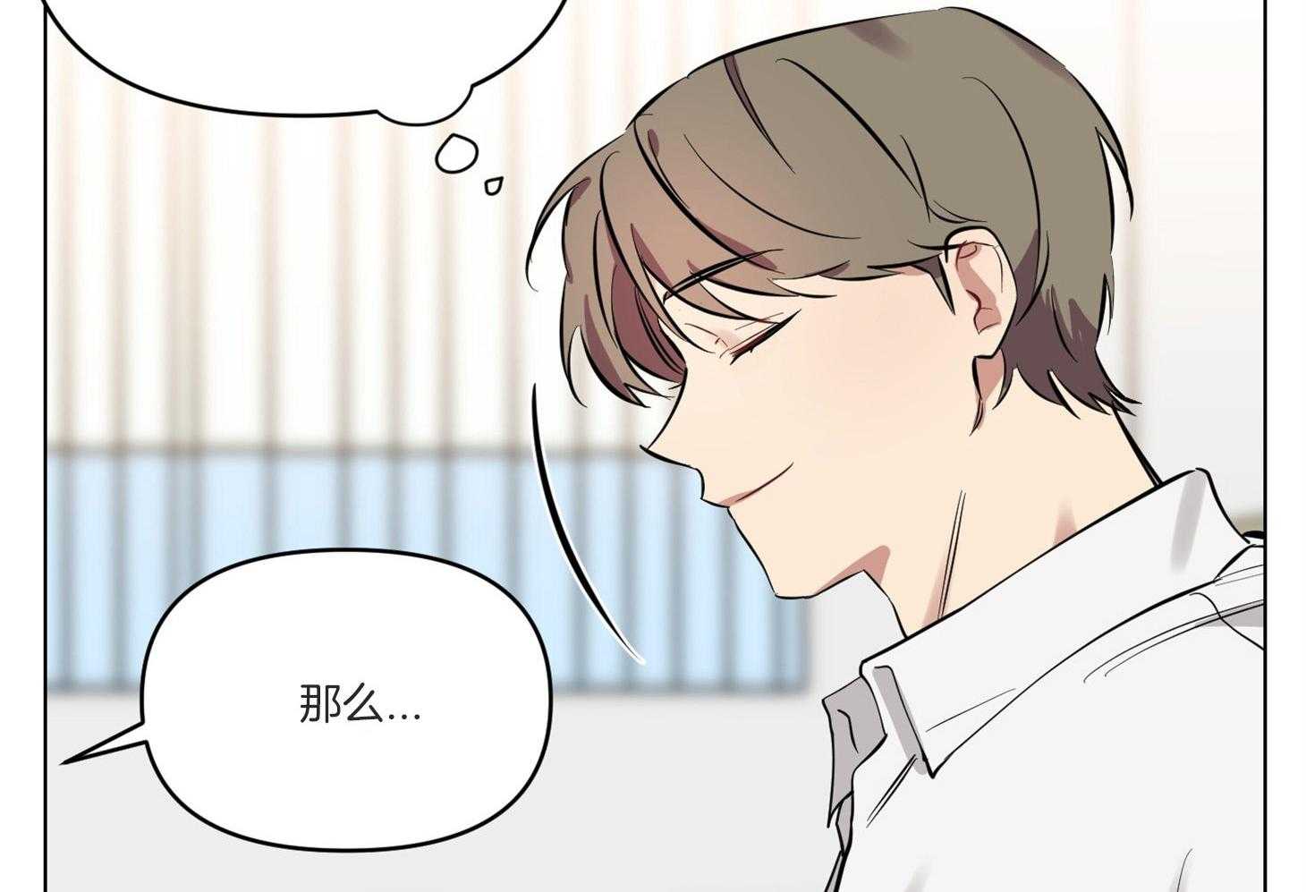 《说你听见了》漫画最新章节第9话 9_你脸好红免费下拉式在线观看章节第【43】张图片