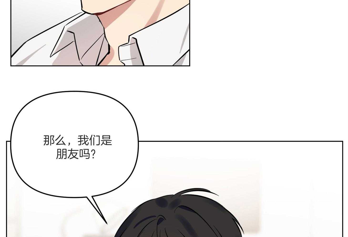 《说你听见了》漫画最新章节第9话 9_你脸好红免费下拉式在线观看章节第【40】张图片