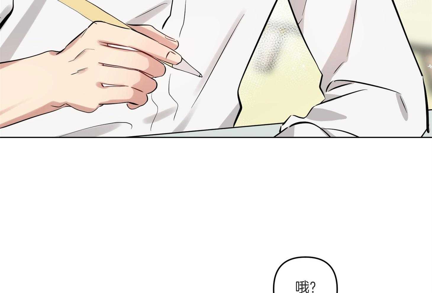 《说你听见了》漫画最新章节第9话 9_你脸好红免费下拉式在线观看章节第【3】张图片