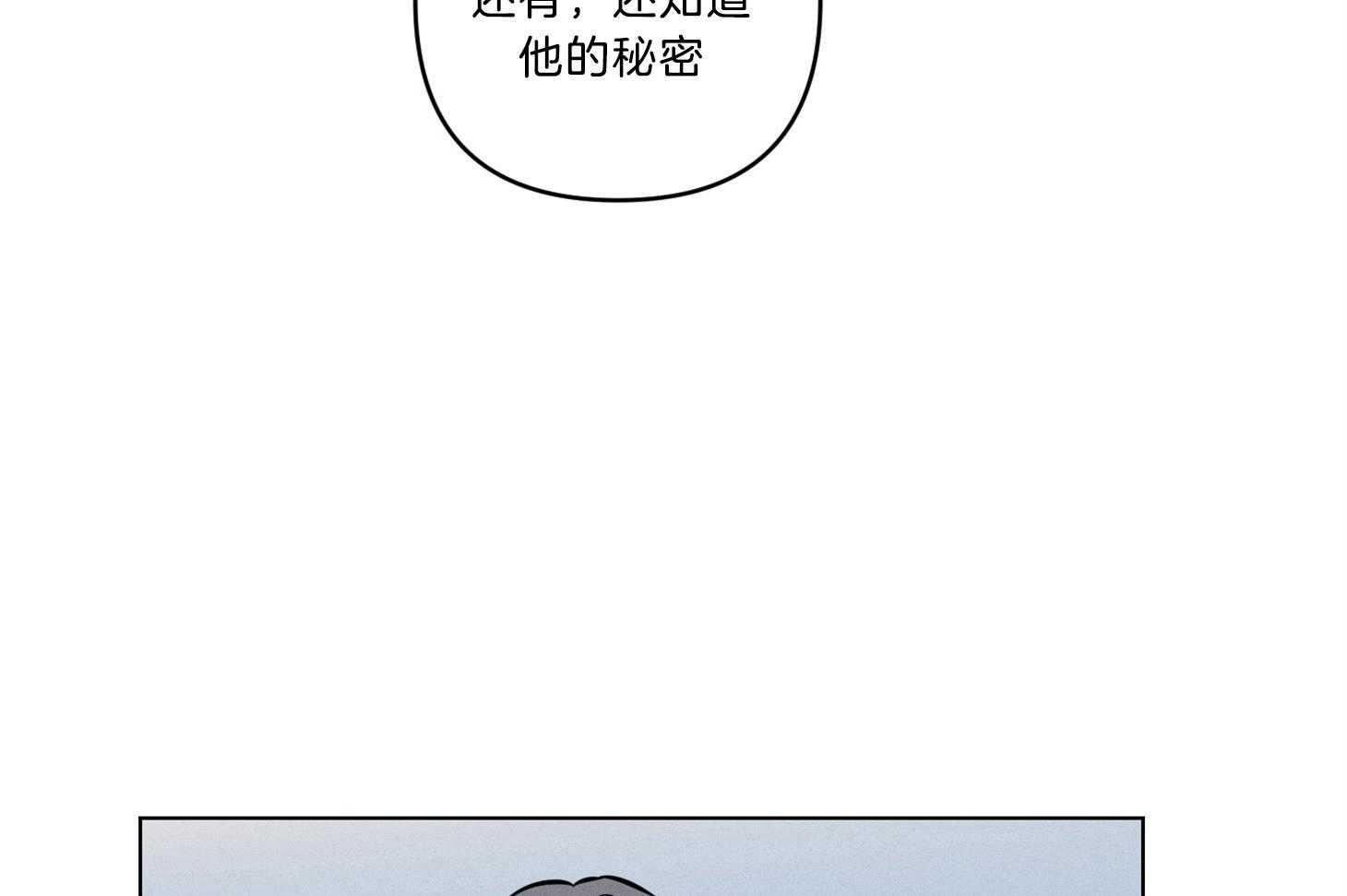 《说你听见了》漫画最新章节第10话 10_不像话免费下拉式在线观看章节第【13】张图片