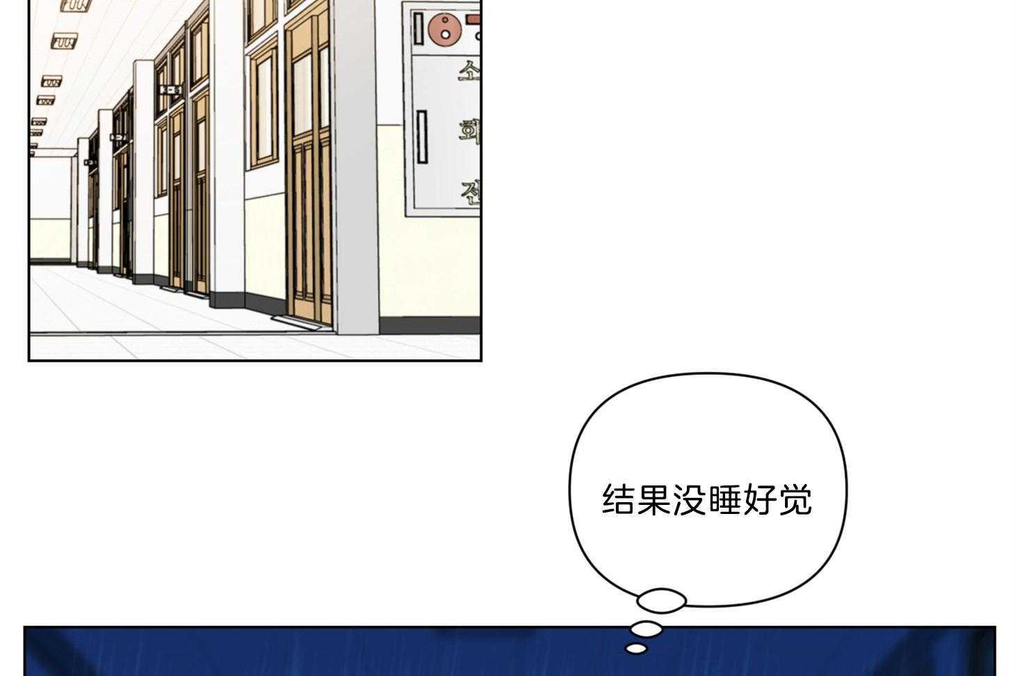 《说你听见了》漫画最新章节第10话 10_不像话免费下拉式在线观看章节第【5】张图片