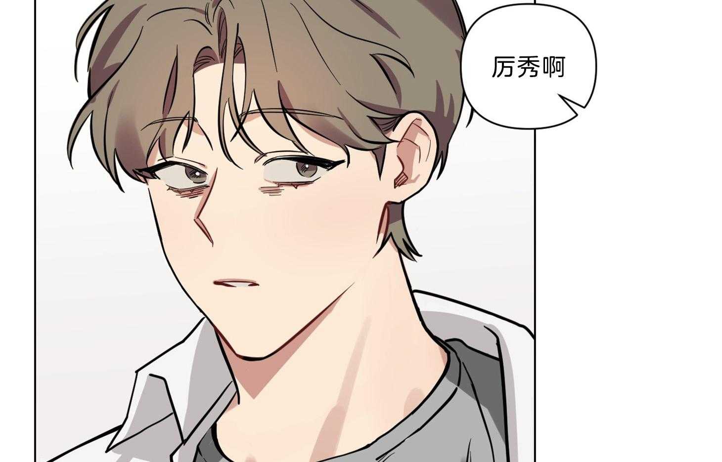 《说你听见了》漫画最新章节第11话 11_不要这么烦免费下拉式在线观看章节第【44】张图片