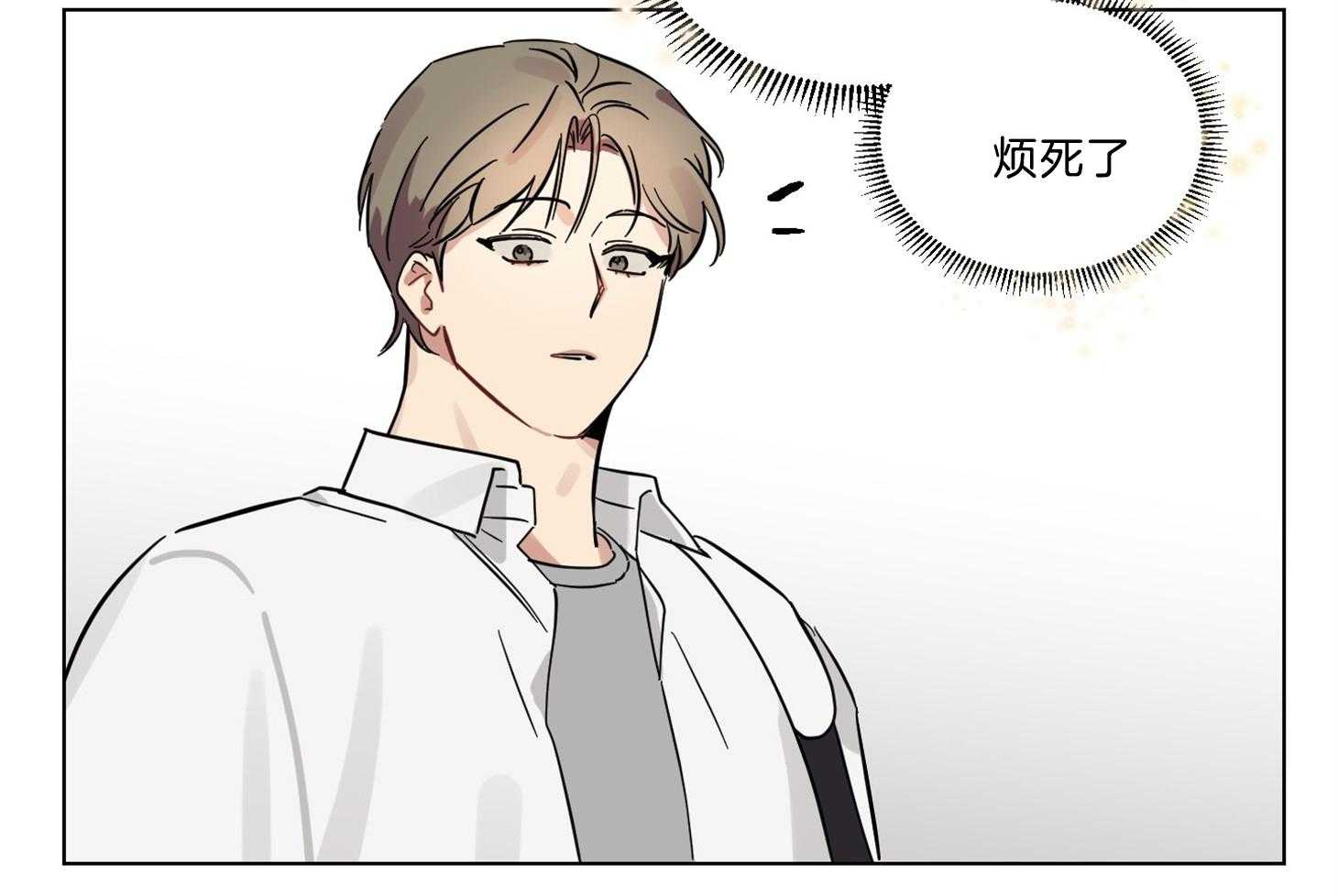 《说你听见了》漫画最新章节第11话 11_不要这么烦免费下拉式在线观看章节第【11】张图片