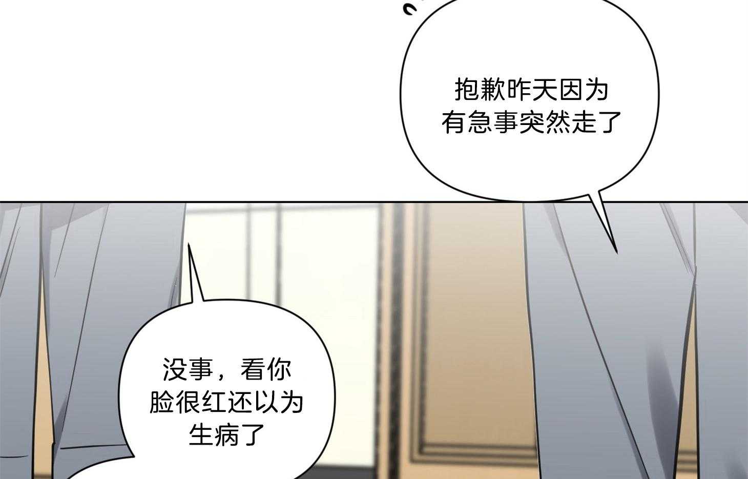 《说你听见了》漫画最新章节第11话 11_不要这么烦免费下拉式在线观看章节第【38】张图片