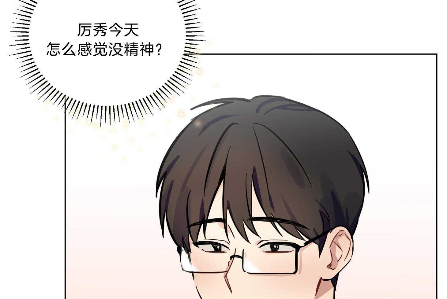 《说你听见了》漫画最新章节第11话 11_不要这么烦免费下拉式在线观看章节第【30】张图片