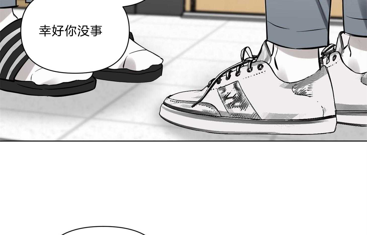 《说你听见了》漫画最新章节第11话 11_不要这么烦免费下拉式在线观看章节第【37】张图片