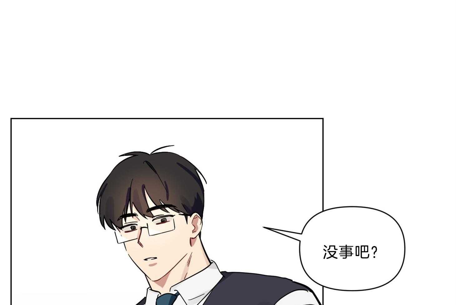 《说你听见了》漫画最新章节第11话 11_不要这么烦免费下拉式在线观看章节第【14】张图片