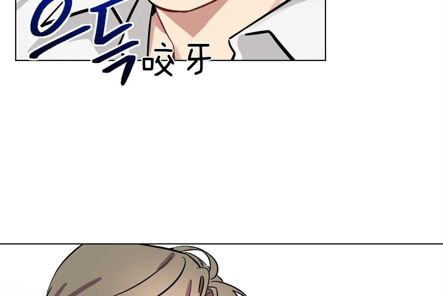 《说你听见了》漫画最新章节第11话 11_不要这么烦免费下拉式在线观看章节第【6】张图片