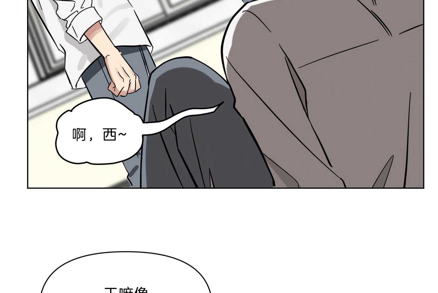 《说你听见了》漫画最新章节第11话 11_不要这么烦免费下拉式在线观看章节第【16】张图片