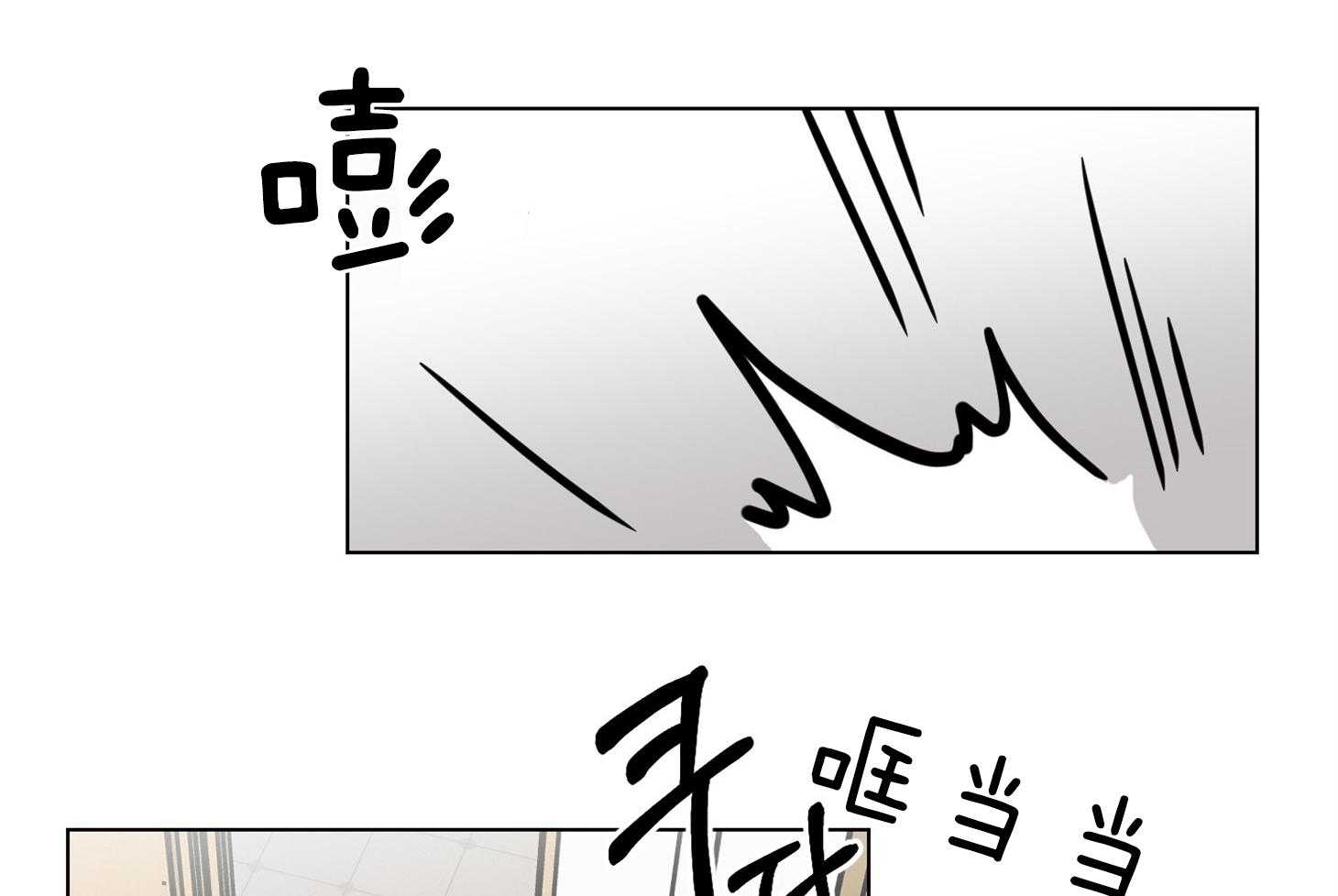 《说你听见了》漫画最新章节第11话 11_不要这么烦免费下拉式在线观看章节第【20】张图片