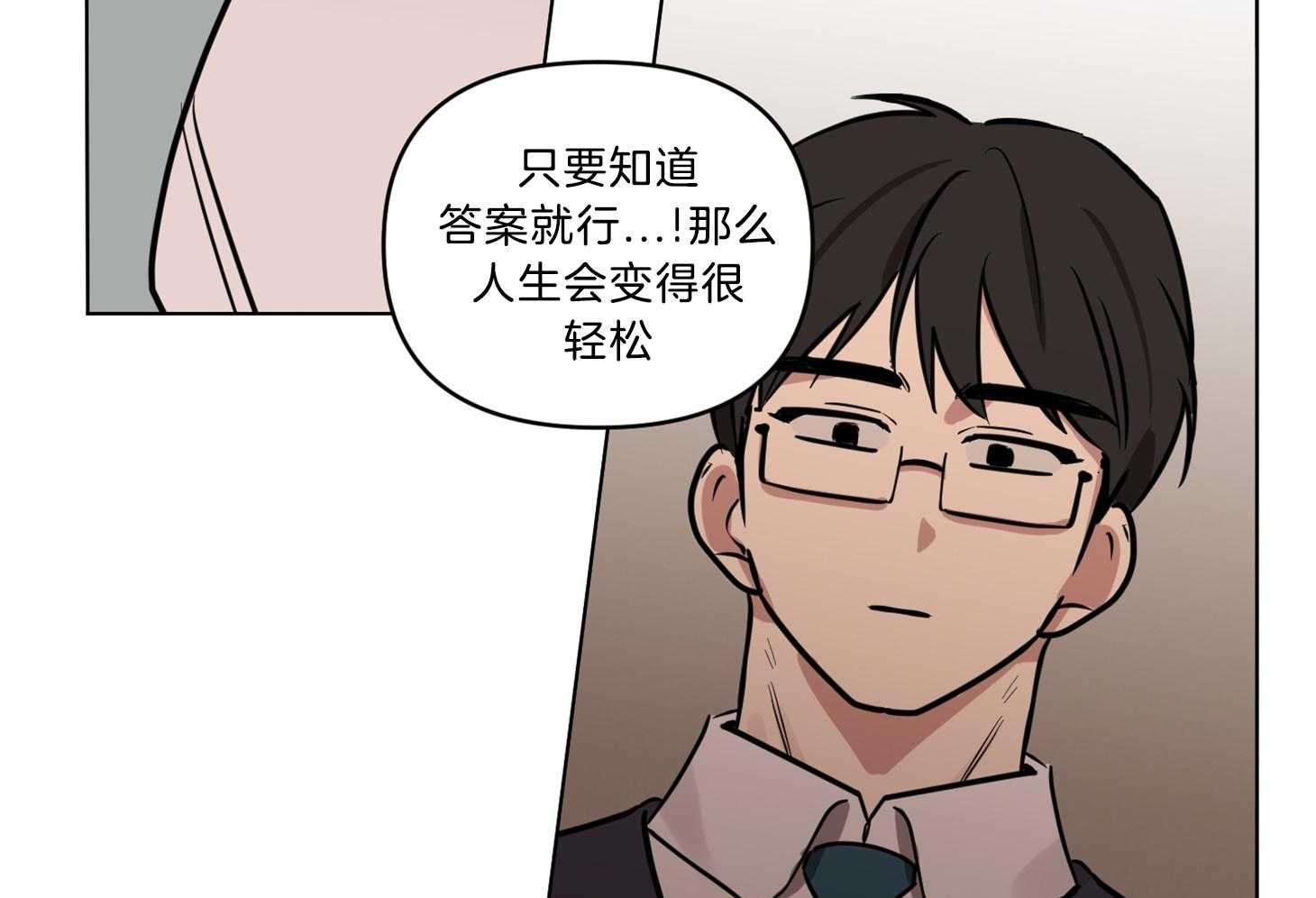 《说你听见了》漫画最新章节第14话 14_你会后悔的免费下拉式在线观看章节第【15】张图片