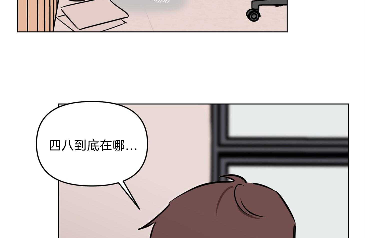 《说你听见了》漫画最新章节第14话 14_你会后悔的免费下拉式在线观看章节第【35】张图片