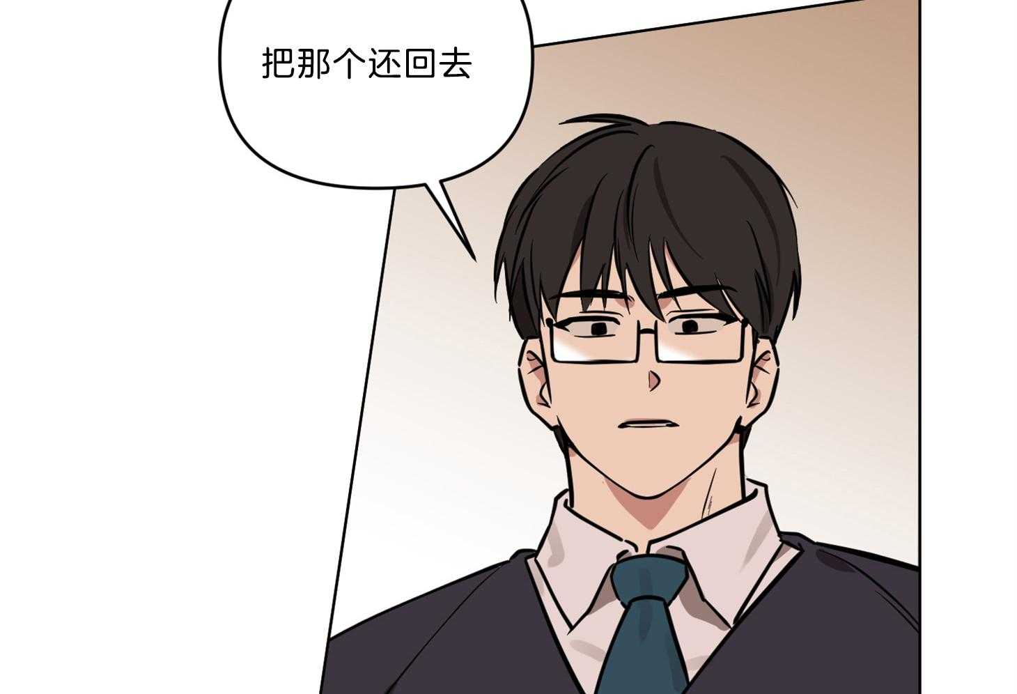 《说你听见了》漫画最新章节第14话 14_你会后悔的免费下拉式在线观看章节第【26】张图片