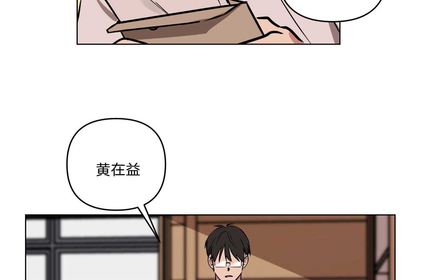 《说你听见了》漫画最新章节第14话 14_你会后悔的免费下拉式在线观看章节第【30】张图片