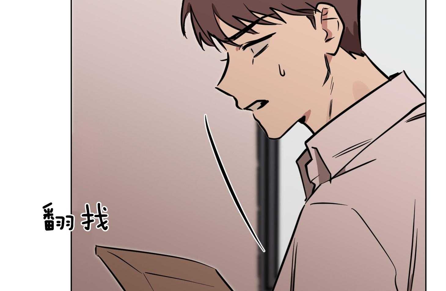 《说你听见了》漫画最新章节第14话 14_你会后悔的免费下拉式在线观看章节第【34】张图片